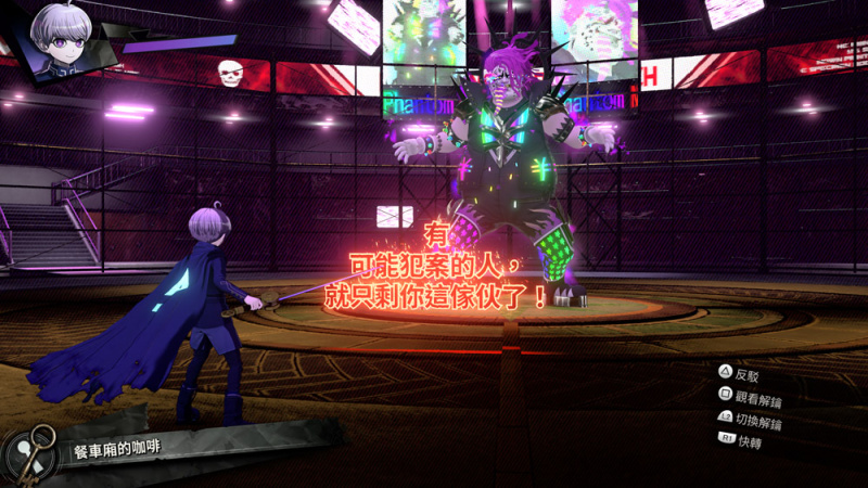 PS5 超偵探事件簿霧雨謎宮Plus 強化版 (現已有售，24小時內寄出貨品）