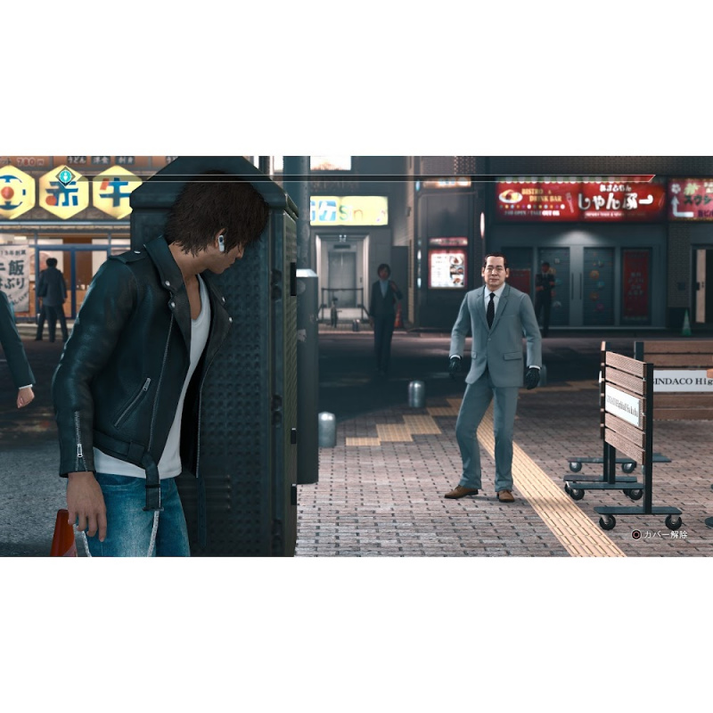 【PS5】審判之眼：死神的遺言 Remastered《中文版》(24小時內出貨）