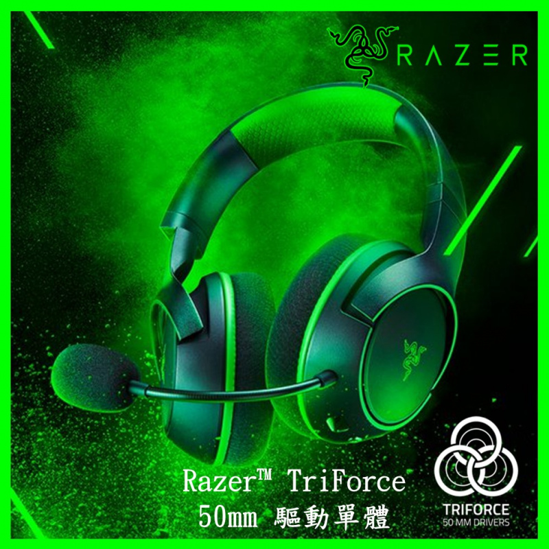 Razer Kaira Pro HyperSpeed – Xbox Licensed 無線電競耳機