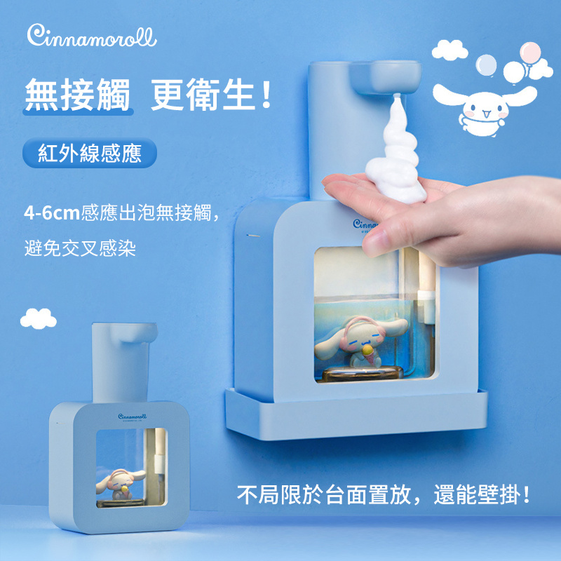 Sanrio 大耳狗玉桂狗掛壁式洗手液機
