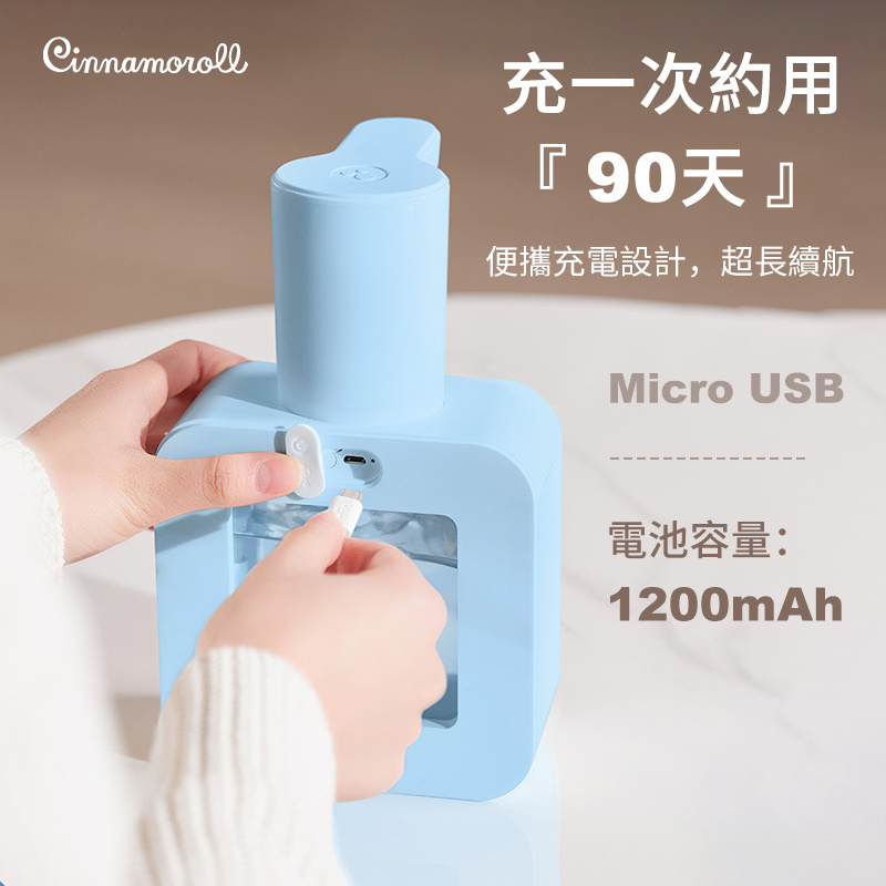 Sanrio 大耳狗玉桂狗掛壁式洗手液機
