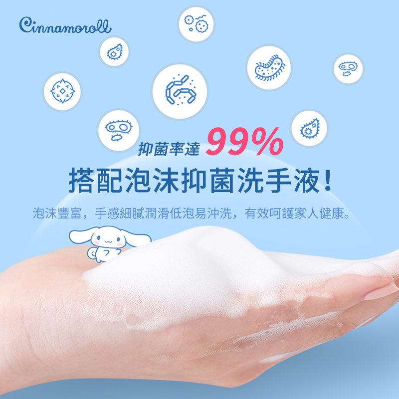 Sanrio 大耳狗玉桂狗掛壁式洗手液機