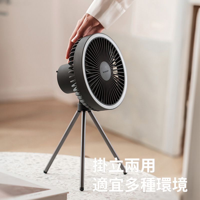 【接受預訂 戶外活動必備】MOSCOT DQ212 靜音無線4合1風扇