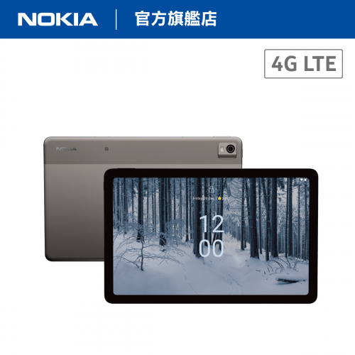 Nokia T21 4G LTE (4GB+128GB) 平板電腦 [炭灰色]