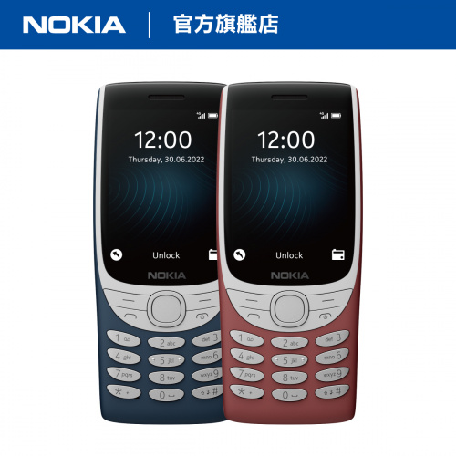 Nokia 8210 4G功能手機