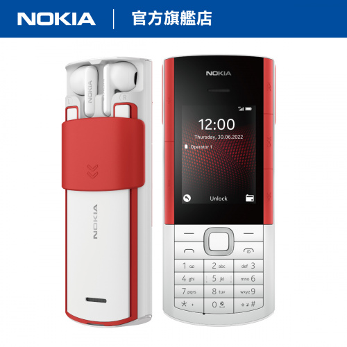 Nokia 5710 XpressAudio 4G功能手機