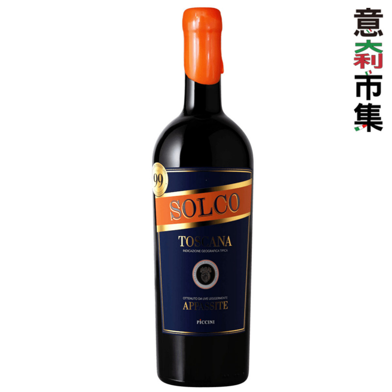 意大利Piccini Solco da Uve Leggermente Appassite 托斯卡納 2020紅酒 750ml【市集世界 - 意大利市集】