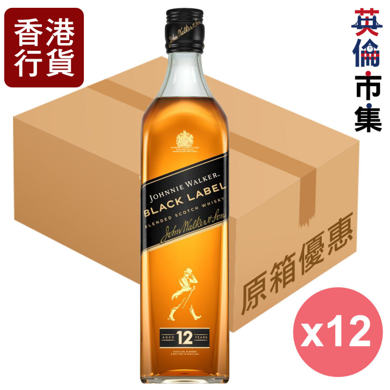 蘇格蘭Johnnie Walker Black Label 黑牌威士忌 (原箱12支) 700ml【市集世界 - 英倫市集】