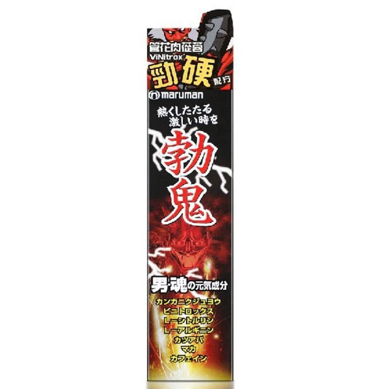 送日本製面膜 日本 Maruman 勃鬼 能量飲品 50ml