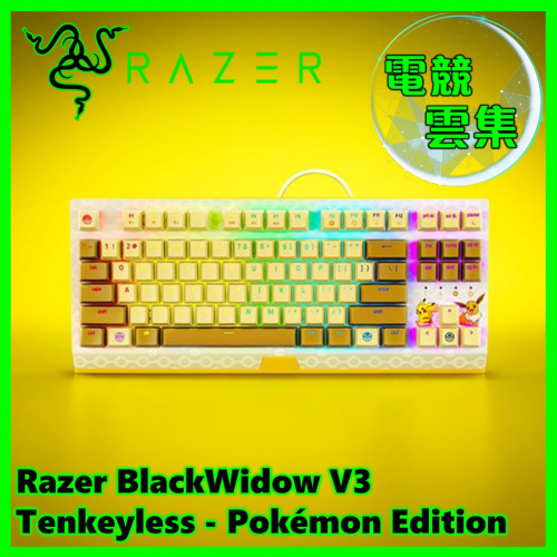Razer BlackWidow V3 Tenkeyless 電競機械鍵盤 (綠軸) [Pokémon Edition]