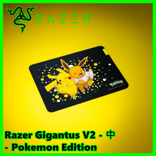 Razer Gigantus V2 – M – Pokemon Edition 電競滑鼠墊