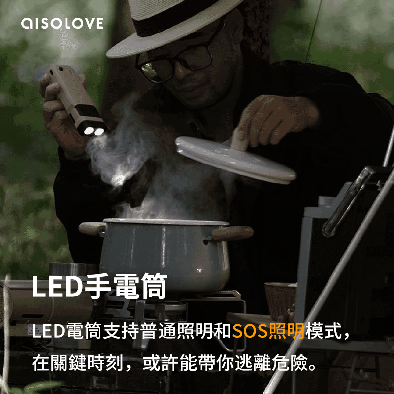 Solove P6 三合一戶外便攜式充電寶手電筒驅蚊器 [USB充電]