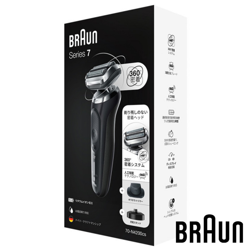 Braun 百靈牌 Series 7 70-N4200cs 乾濕兩用電動鬚刨【平行進口 原裝正貨】