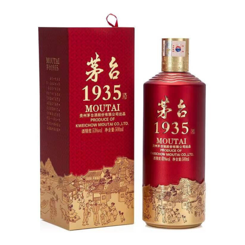 貴州茅台貴州茅台1935 醬香型白酒53度Kweichow Moutai - Moutai 1935