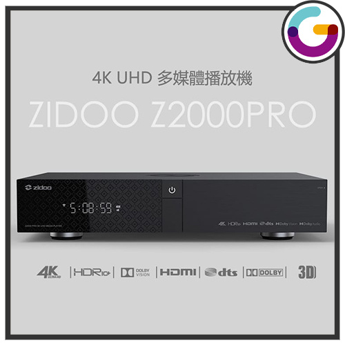 ZIDOO 4K HI-FI Media Player [Z2000 PRO]