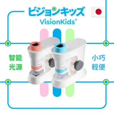 VisionKids - Kyomikids II 40-160倍携帯型顕微鏡 Portable microscope