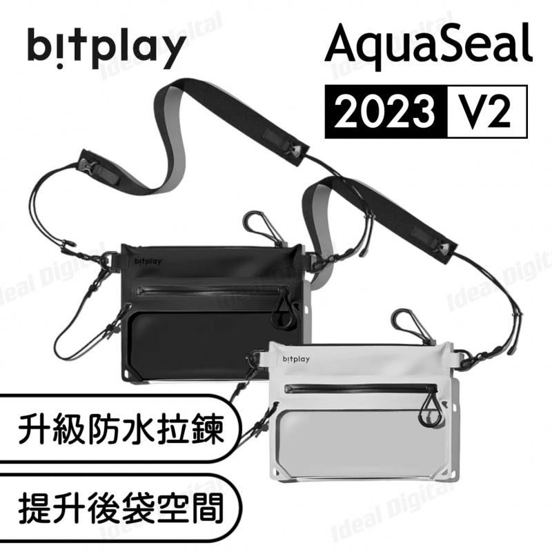 BITPLAY AquaSeal Sacoche 01 全境防水瞬扣包 V2