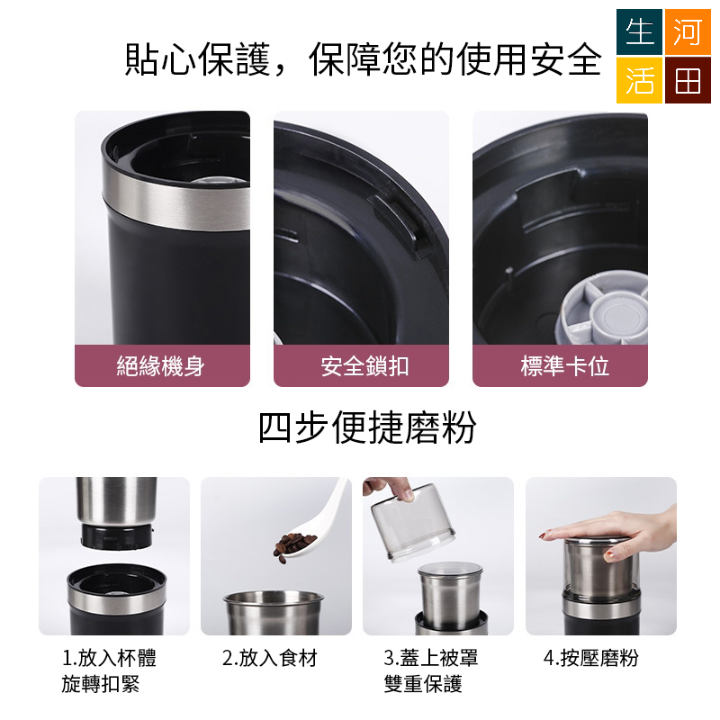 多功能電動研磨機 小型咖啡磨豆機 不銹鋼多用途乾濕兩用磨粉機