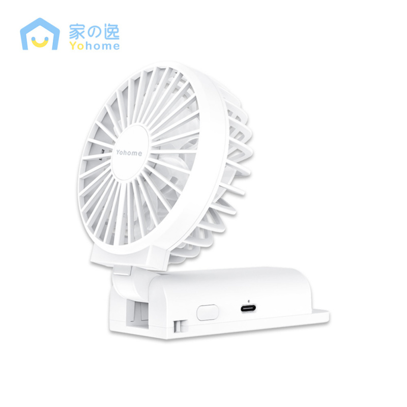 【最新上市】Yohome 家の逸 雙葉多用途迷你風扇 YH-004