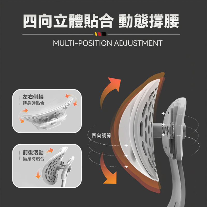 【💼 Office 必備 】Firstery 久坐抒壓多調節護脊折疊適配人體工學坐墊