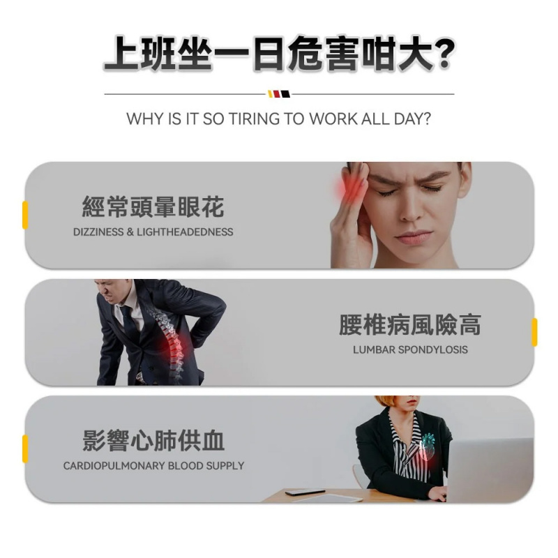 【💼 Office 必備 】Firstery 久坐抒壓多調節護脊折疊適配人體工學坐墊