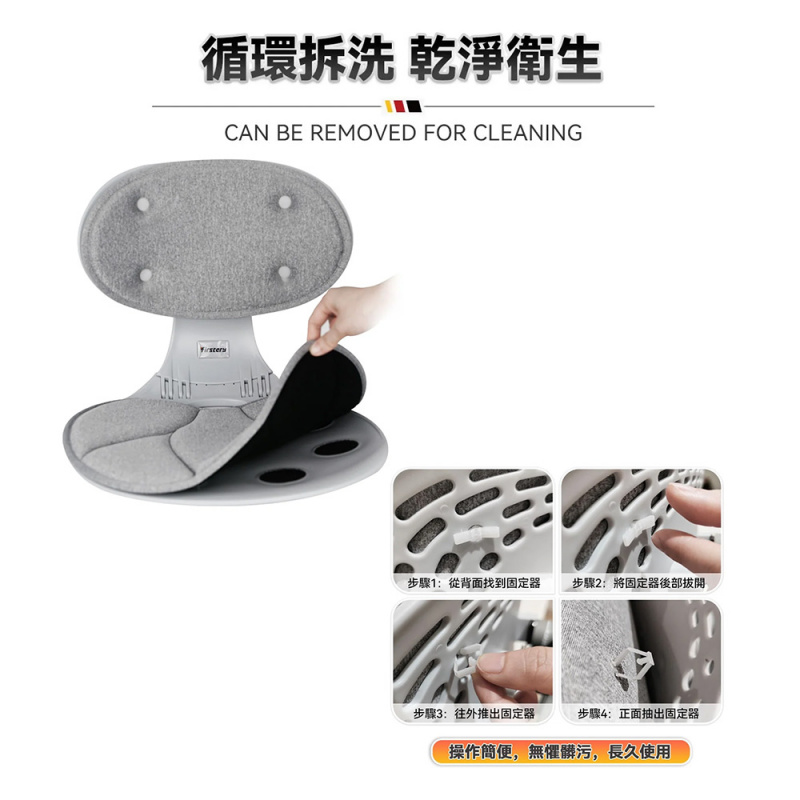 【💼 Office 必備 】Firstery 久坐抒壓多調節護脊折疊適配人體工學坐墊