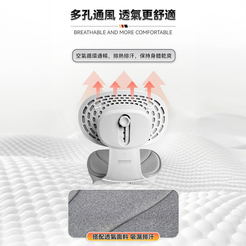 【💼 Office 必備 】Firstery 久坐抒壓多調節護脊折疊適配人體工學坐墊