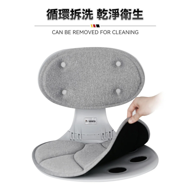 【💼 Office 必備 】Firstery 久坐抒壓多調節護脊折疊適配人體工學坐墊