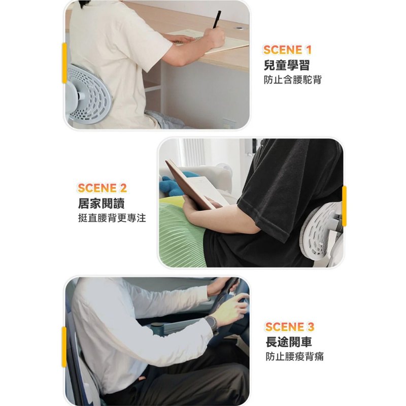 【💼 Office 必備 】Firstery 久坐抒壓多調節護脊折疊適配人體工學坐墊