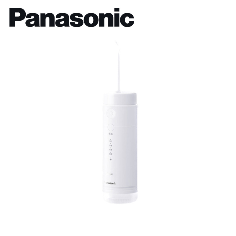 【平行進口 原裝正貨】Panasonic 樂聲 EW-DJ33 水牙線 沖牙器(全港免運費)