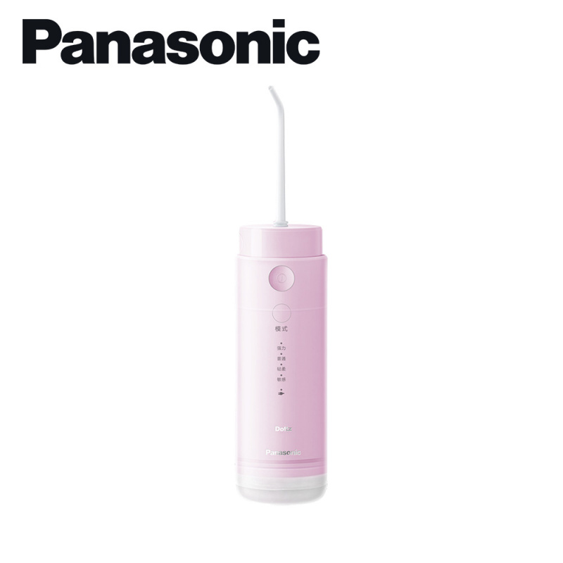 【平行進口 原裝正貨】Panasonic 樂聲 EW-DJ33 水牙線 沖牙器(全港免運費)