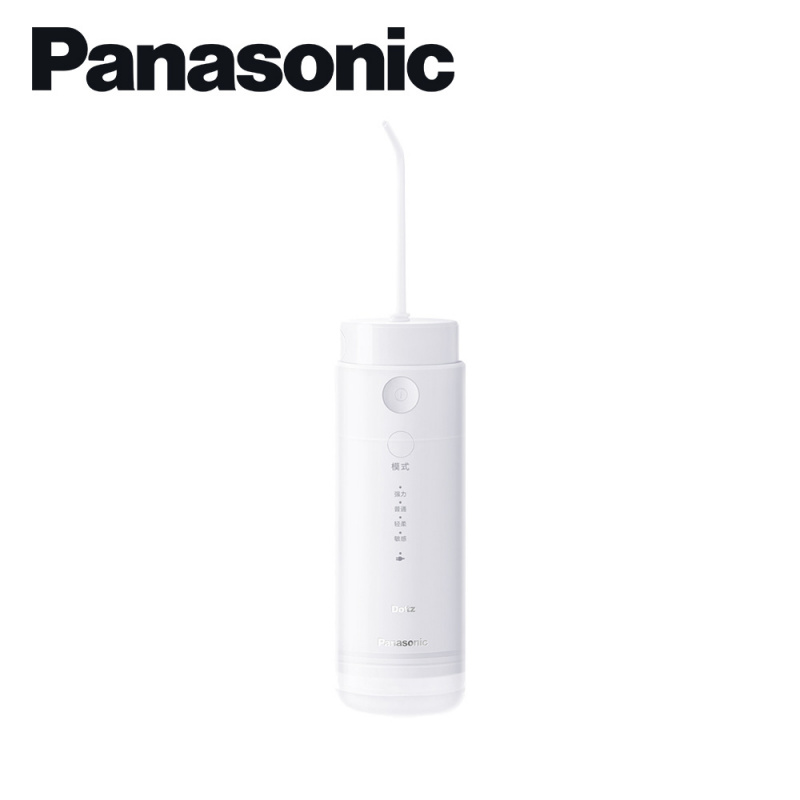 【平行進口 原裝正貨】Panasonic 樂聲 EW-DJ33 水牙線 沖牙器(全港免運費)