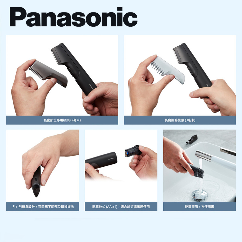 【平行進口 原裝正貨】Panasonic 樂聲 ER-GK20 毛髮修剪器