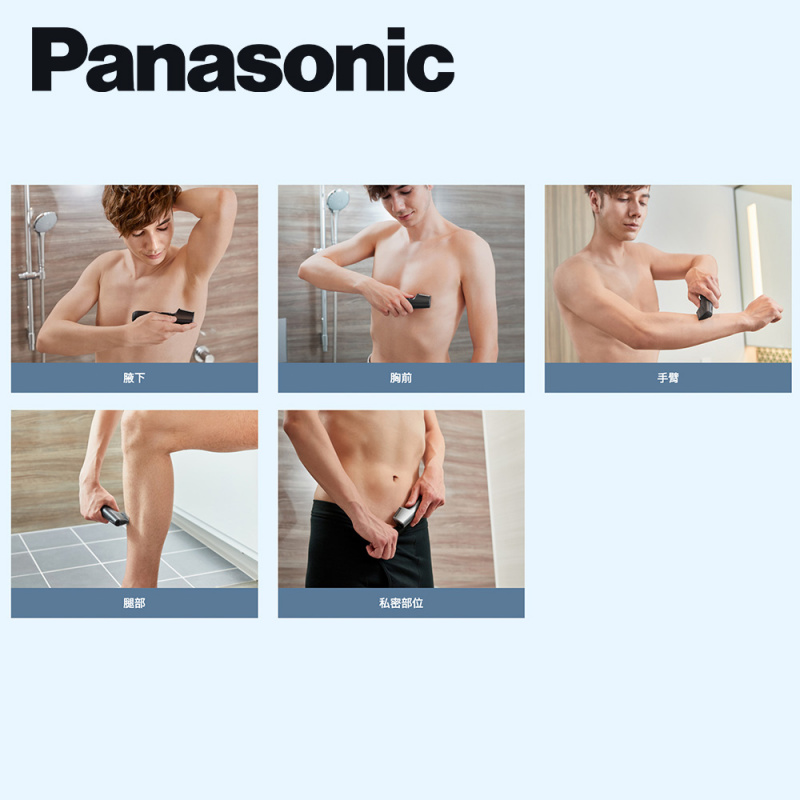 【平行進口 原裝正貨】Panasonic 樂聲 ER-GK20 毛髮修剪器