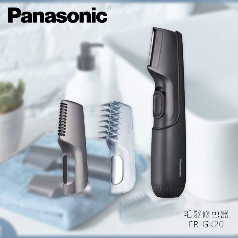 【平行進口 原裝正貨】Panasonic 樂聲 ER-GK20 毛髮修剪器