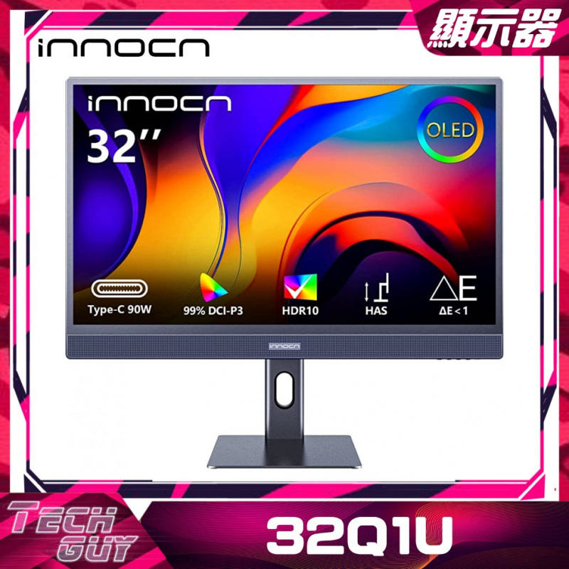 INNOCN【32Q1U】32" 4K OLED 90W 專業顯示器