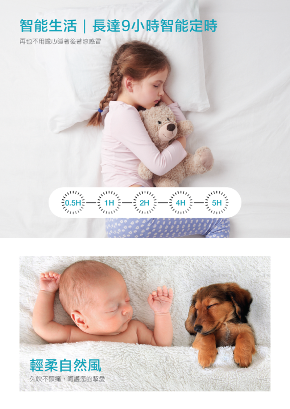 Power Living TP-09 Pro 冷暖空氣淨化三合一無葉座地風扇【原裝行貨】【+贈送1張 百佳現金券 $50】