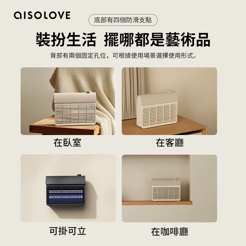 Solove P5 納米光波誘蚊智能滅蚊機