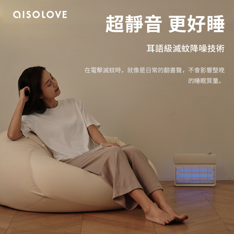 Solove P5 納米光波誘蚊智能滅蚊機