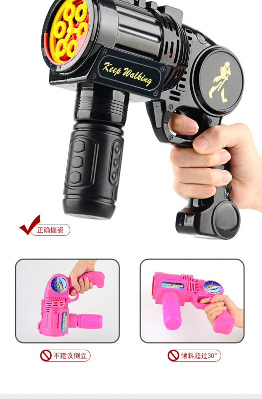 ALOK 多孔泡泡槍泡泡水槍全自動泡泡槍兒童玩具 LY-101