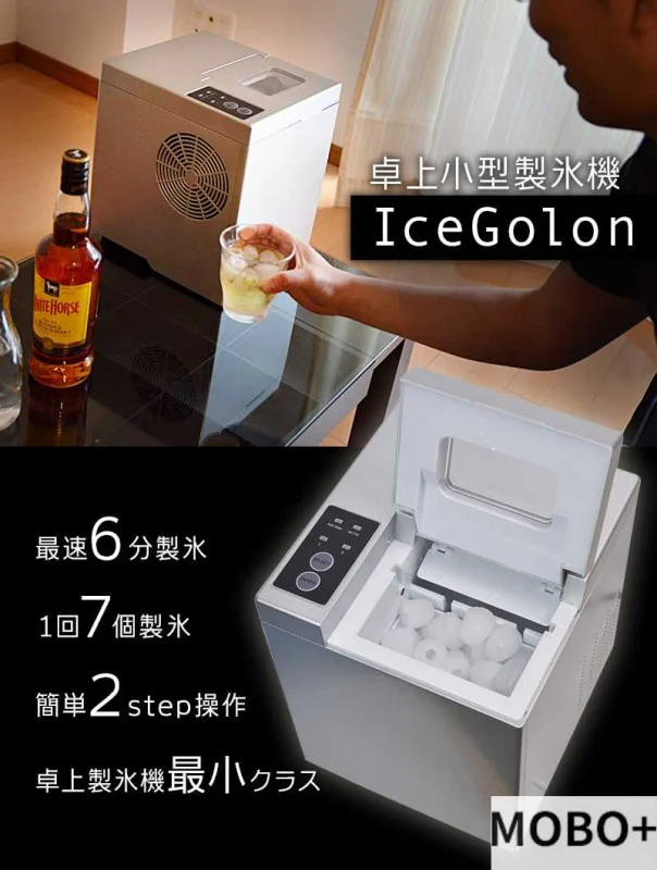 日本品牌｜香港行貨 日本 Thanko 桌上超小型高速製冰機 ICE Golon 🧊