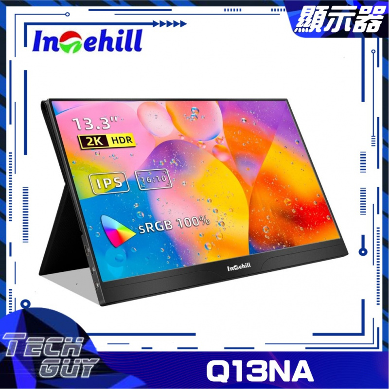 Intehill【Q13NA】13.3" 2K IPS 便攜顯示器