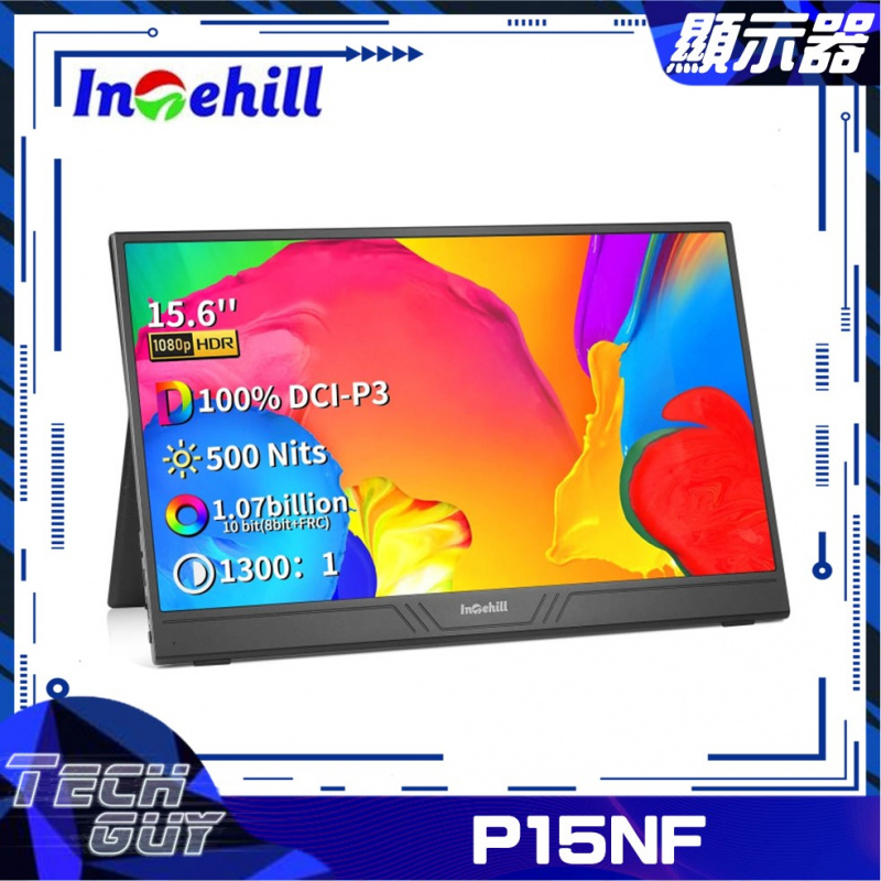 Intehill【P15NF】15.6" FHD QLED 便攜顯示器