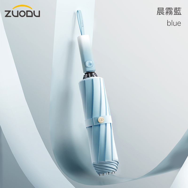 ZUODU 全自動防回彈反向納米不濕折疊傘