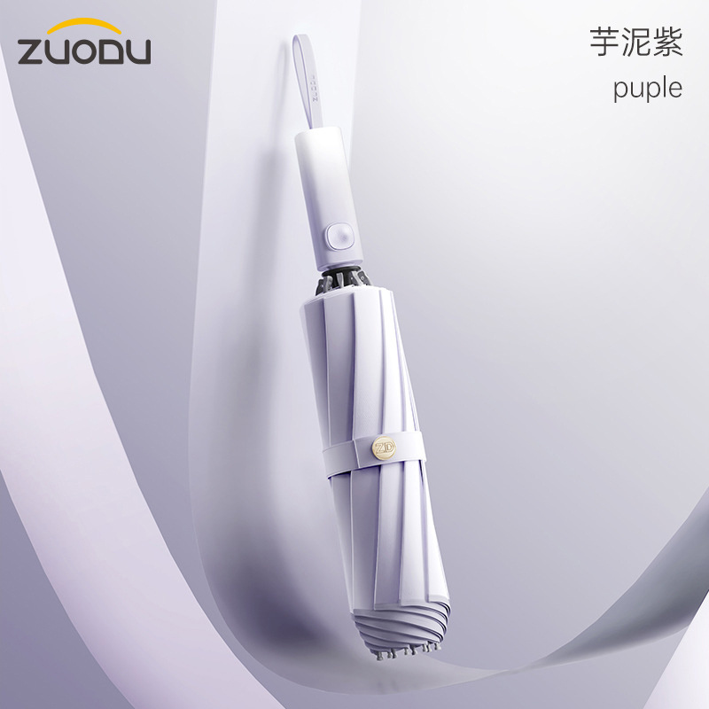 ZUODU 全自動防回彈反向納米不濕折疊傘