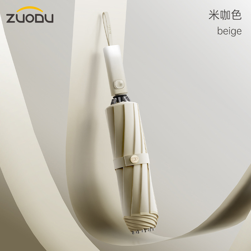 ZUODU 全自動防回彈反向納米不濕折疊傘