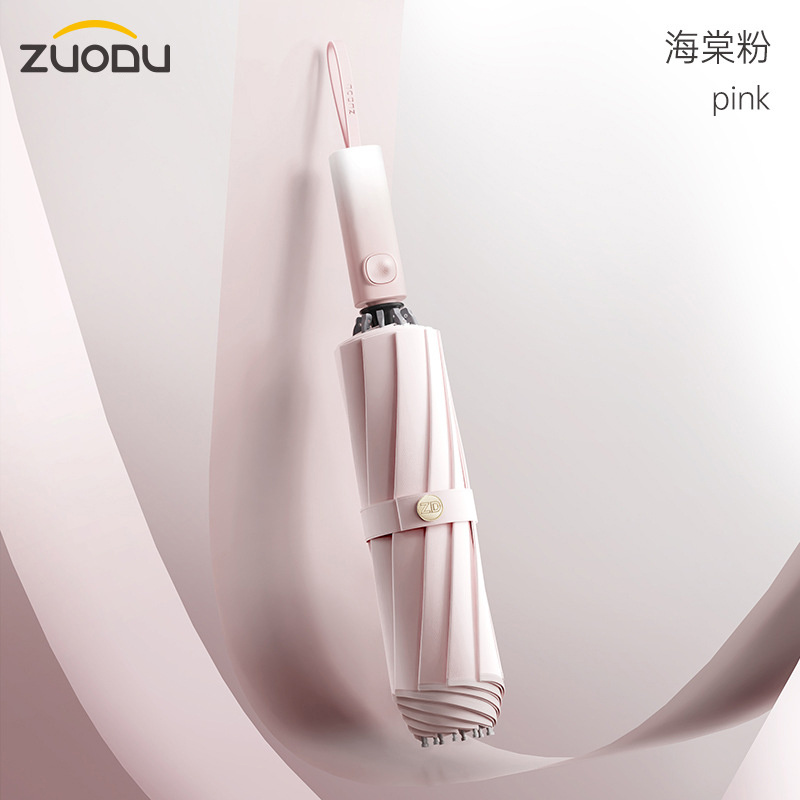 ZUODU 全自動防回彈反向納米不濕折疊傘
