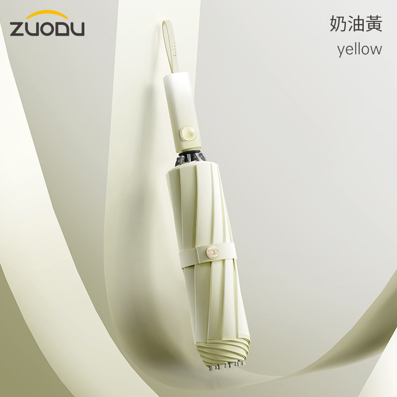 ZUODU 全自動防回彈反向納米不濕折疊傘