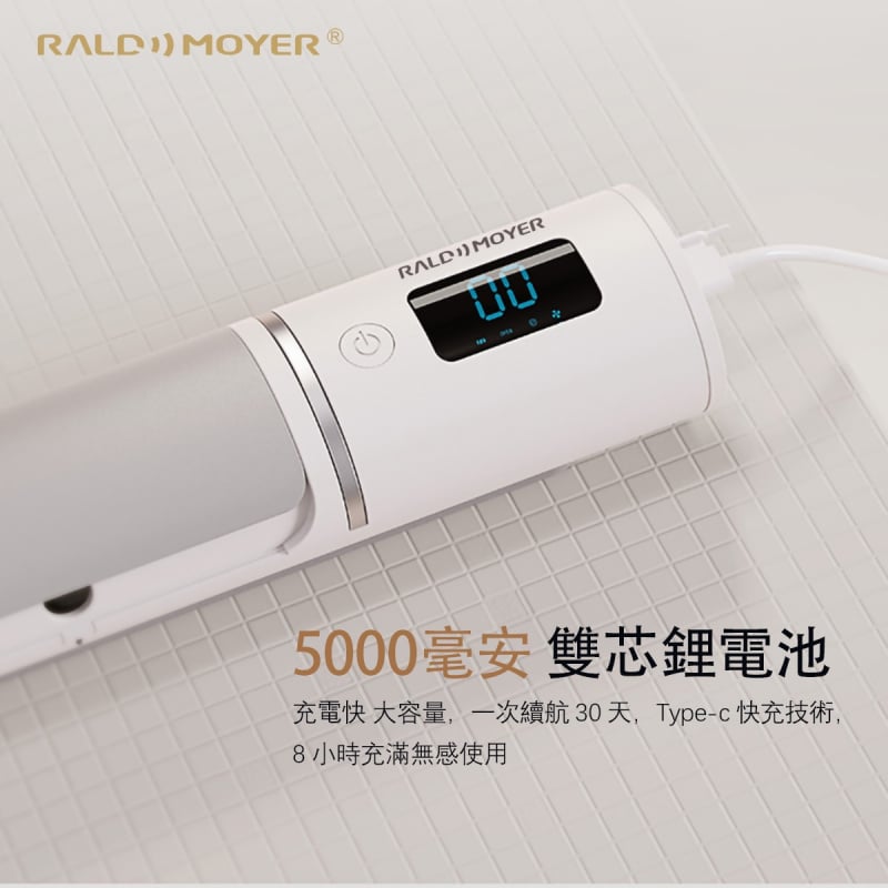 Raldmoyer 無觸式感應開合智能牙刷消毒器