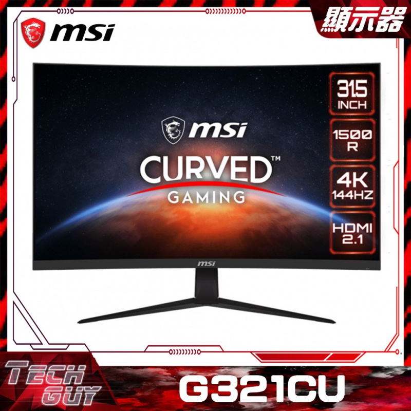 MSI【G321CU】31.5" 4K 144Hz 1500R 曲面電競顯示器